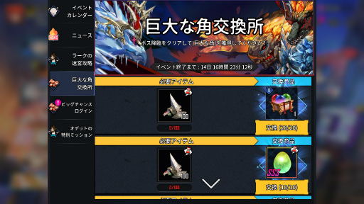 画像ギャラリー No.004のサムネイル画像 / 「HERO CANTARE」，限定SS HERO“クールスパークリング アルベルダ”が登場