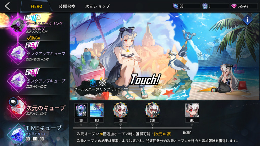 画像ギャラリー No.005のサムネイル画像 / 「HERO CANTARE」，限定SS HERO“クールスパークリング アルベルダ”が登場