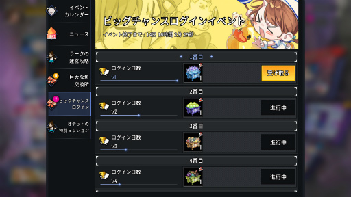 画像ギャラリー No.007のサムネイル画像 / 「HERO CANTARE」，限定SS HERO“クールスパークリング アルベルダ”が登場