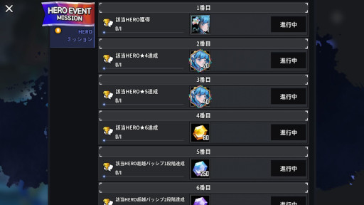 画像ギャラリー No.004のサムネイル画像 / 「HERO CANTARE」,新HERO“真田 ユラ”が参戦。“キューブダンジョンシーズン10”も開催に