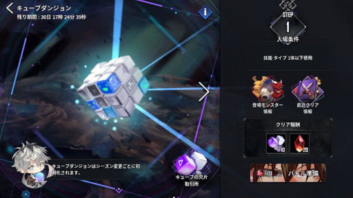 画像ギャラリー No.006のサムネイル画像 / 「HERO CANTARE」,新HERO“真田 ユラ”が参戦。“キューブダンジョンシーズン10”も開催に