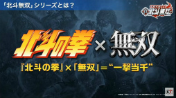 画像ギャラリー No.002のサムネイル画像 / ［TGS 2020］アプリ版「真・北斗無双」に迫る。“一撃当千”の世紀末アクションRPGの神髄とは