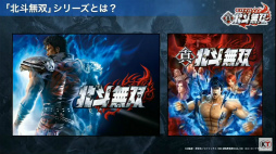 画像ギャラリー No.003のサムネイル画像 / ［TGS 2020］アプリ版「真・北斗無双」に迫る。“一撃当千”の世紀末アクションRPGの神髄とは