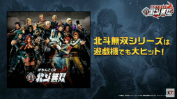画像ギャラリー No.004のサムネイル画像 / ［TGS 2020］アプリ版「真・北斗無双」に迫る。“一撃当千”の世紀末アクションRPGの神髄とは