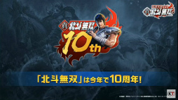 画像ギャラリー No.005のサムネイル画像 / ［TGS 2020］アプリ版「真・北斗無双」に迫る。“一撃当千”の世紀末アクションRPGの神髄とは