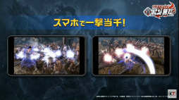 画像ギャラリー No.007のサムネイル画像 / ［TGS 2020］アプリ版「真・北斗無双」に迫る。“一撃当千”の世紀末アクションRPGの神髄とは