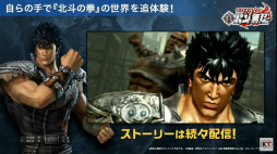 画像ギャラリー No.008のサムネイル画像 / ［TGS 2020］アプリ版「真・北斗無双」に迫る。“一撃当千”の世紀末アクションRPGの神髄とは