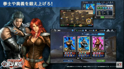 画像ギャラリー No.009のサムネイル画像 / ［TGS 2020］アプリ版「真・北斗無双」に迫る。“一撃当千”の世紀末アクションRPGの神髄とは