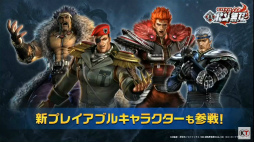 画像ギャラリー No.010のサムネイル画像 / ［TGS 2020］アプリ版「真・北斗無双」に迫る。“一撃当千”の世紀末アクションRPGの神髄とは