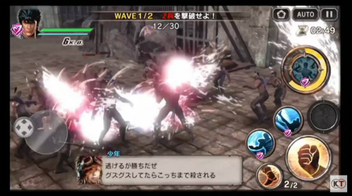 画像ギャラリー No.013のサムネイル画像 / ［TGS 2020］アプリ版「真・北斗無双」に迫る。“一撃当千”の世紀末アクションRPGの神髄とは