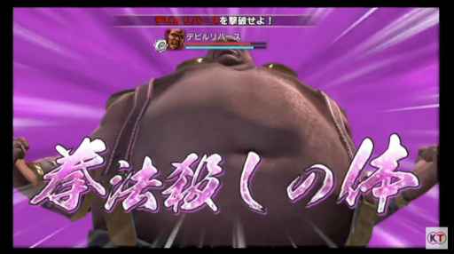 画像ギャラリー No.018のサムネイル画像 / ［TGS 2020］アプリ版「真・北斗無双」に迫る。“一撃当千”の世紀末アクションRPGの神髄とは