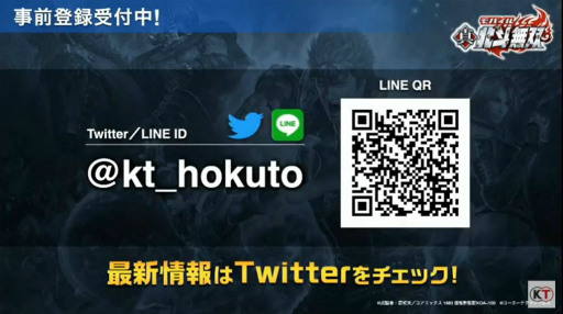 画像ギャラリー No.019のサムネイル画像 / ［TGS 2020］アプリ版「真・北斗無双」に迫る。“一撃当千”の世紀末アクションRPGの神髄とは