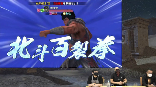 画像ギャラリー No.008のサムネイル画像 / ［TGS 2020］中村悠一さん＆マフィア梶田さんが北斗神拳でアタァ！　4GamerLive わしゃがなTV出張版「真・北斗無双」回をレポート