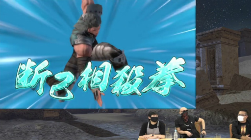 画像ギャラリー No.009のサムネイル画像 / ［TGS 2020］中村悠一さん＆マフィア梶田さんが北斗神拳でアタァ！　4GamerLive わしゃがなTV出張版「真・北斗無双」回をレポート