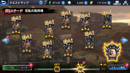 画像ギャラリー No.020のサムネイル画像 / 「真・北斗無双」の事前登録が新たにApp StoreとGoogle Playで開始。ケンシロウらおなじみのキャラが登場するPVなども公開に