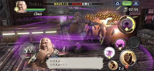 画像ギャラリー No.007のサムネイル画像 / スマホゲーム「真・北斗無双」を遊んだ。無敵感を得るため，ひたすら拳士強化に励んでしまうプレイサイクルが秀逸