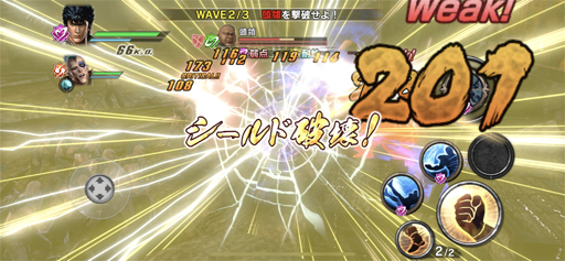 画像ギャラリー No.012のサムネイル画像 / スマホゲーム「真・北斗無双」を遊んだ。無敵感を得るため，ひたすら拳士強化に励んでしまうプレイサイクルが秀逸