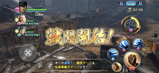 画像ギャラリー No.015のサムネイル画像 / スマホゲーム「真・北斗無双」を遊んだ。無敵感を得るため，ひたすら拳士強化に励んでしまうプレイサイクルが秀逸