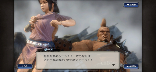 画像ギャラリー No.018のサムネイル画像 / スマホゲーム「真・北斗無双」を遊んだ。無敵感を得るため，ひたすら拳士強化に励んでしまうプレイサイクルが秀逸