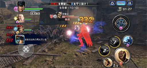 画像ギャラリー No.022のサムネイル画像 / スマホゲーム「真・北斗無双」を遊んだ。無敵感を得るため，ひたすら拳士強化に励んでしまうプレイサイクルが秀逸