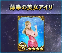 画像ギャラリー No.003のサムネイル画像 / 「真・北斗無双」，UR拳士「レイ［餓狼］」が登場するピックアップガチャが開催に