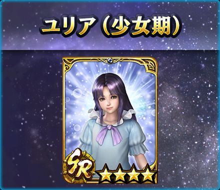画像ギャラリー No.003のサムネイル画像 / 「真・北斗無双」にUR拳士“「ジュウザ［曇りなき拳］”が登場