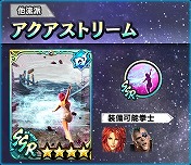 画像ギャラリー No.006のサムネイル画像 / 「真・北斗無双」，水浴び衣装のUR拳士“マミヤ［誘惑の美貌］”を実装