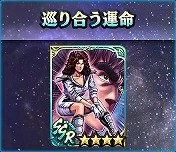 画像ギャラリー No.007のサムネイル画像 / 「真・北斗無双」，水浴び衣装のUR拳士“マミヤ［誘惑の美貌］”を実装