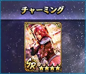 画像ギャラリー No.008のサムネイル画像 / 「真・北斗無双」，水浴び衣装のUR拳士“マミヤ［誘惑の美貌］”を実装