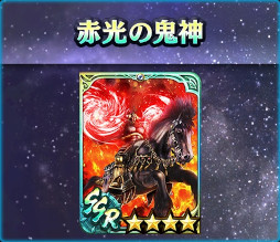 画像ギャラリー No.005のサムネイル画像 / 「真・北斗無双」，新タイプ“暴”のUR拳士として“極・ラオウ”が登場