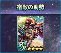 画像ギャラリー No.007のサムネイル画像 / 「真・北斗無双」，新タイプ「堅」のUR拳士「フドウ［鬼神］」が登場