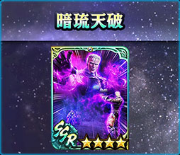 画像ギャラリー No.007のサムネイル画像 / アプリ「真・北斗無双」,UR極・カイオウを実装