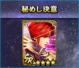 画像ギャラリー No.006のサムネイル画像 / スマホ版「真・北斗無双」，UR拳士「極・リン［晴天の光］」が登場