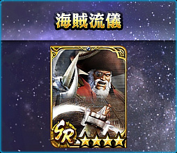 画像ギャラリー No.010のサムネイル画像 / スマホ版「真・北斗無双」，UR拳士「極・ケンシロウ［修羅の国］［救世主］」が登場