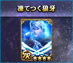 画像ギャラリー No.008のサムネイル画像 / 「真・北斗無双」に新UR拳士「極・リュウガ」登場