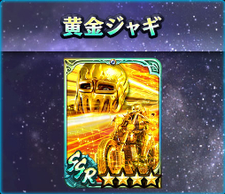 画像ギャラリー No.007のサムネイル画像 / 「真・北斗無双」にUR拳士「極・トキ［刹活孔］」が登場