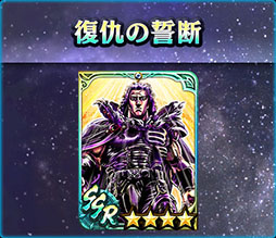 画像ギャラリー No.007のサムネイル画像 / 「真・北斗無双」，UR拳士ヒョウ［羅将］が新たに参戦