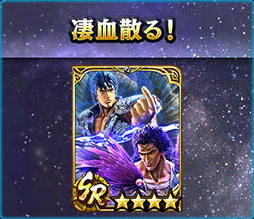 画像ギャラリー No.008のサムネイル画像 / 「真・北斗無双」，UR拳士ヒョウ［羅将］が新たに参戦