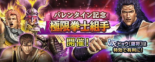 画像ギャラリー No.009のサムネイル画像 / 「真・北斗無双」，UR拳士ヒョウ［羅将］が新たに参戦