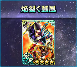 画像ギャラリー No.008のサムネイル画像 / 「真・北斗無双」，南斗六聖拳の1人「極・レイ［餓狼］」が参戦