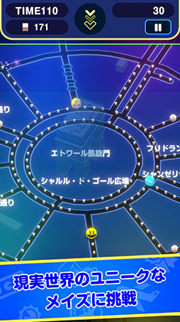 画像ギャラリー No.004のサムネイル画像 / 「PAC-MAN GEO」の正式サービスが10月14日に開始。現実世界を舞台にパックマンを遊び，ランドマークの収集も楽しめる