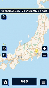 画像ギャラリー No.007のサムネイル画像 / 「PAC-MAN GEO」,大型アップデート Ver.2.0が配信開始