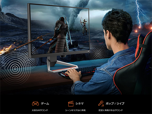 画像ギャラリー No.007のサムネイル画像 / BenQ,ゲーマー向けディスプレイの新ブランド「MOBIUZ」第1弾製品を国内発売。27型および24.5型フルHDモデルを用意