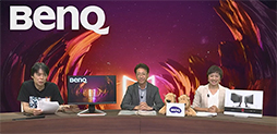 画像ギャラリー No.001のサムネイル画像 / ［TGS 2020］BenQ，ゲーマー向けディスプレイの新ブランド「MOBIUZ」を紹介。映像とサウンドにこだわる独自技術を採用