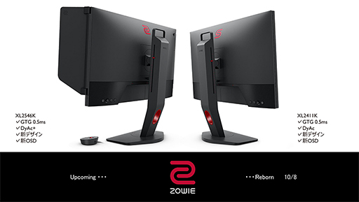 画像ギャラリー No.013のサムネイル画像 / ［TGS 2020］BenQ，ゲーマー向けディスプレイの新ブランド「MOBIUZ」を紹介。映像とサウンドにこだわる独自技術を採用