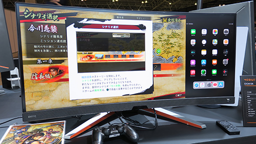 画像ギャラリー No.003のサムネイル画像 / ［TGS 2021］BenQの34型ウルトラワイドディスプレイ「EX3415R」は，ちょっと珍しい機能あり。最新ディスプレイをまとめてチェック