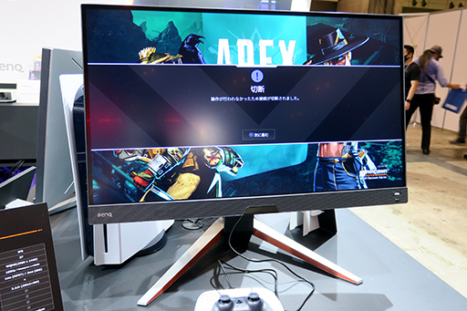 画像ギャラリー No.007のサムネイル画像 / ［TGS 2021］BenQの34型ウルトラワイドディスプレイ「EX3415R」は，ちょっと珍しい機能あり。最新ディスプレイをまとめてチェック