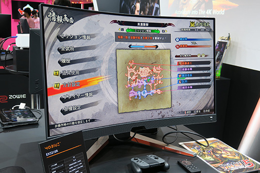 画像ギャラリー No.009のサムネイル画像 / ［TGS 2021］BenQの34型ウルトラワイドディスプレイ「EX3415R」は，ちょっと珍しい機能あり。最新ディスプレイをまとめてチェック
