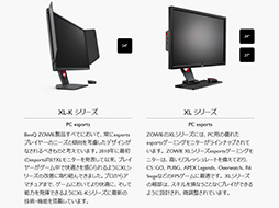 画像ギャラリー No.004のサムネイル画像 / 【PR】BenQの「MOBIUZ EX2710Q」は,人気の27型2560×1440ドットで画質も音質も優れたお買い得のゲーミングディスプレイだ