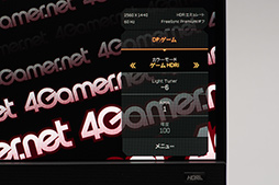 画像ギャラリー No.022のサムネイル画像 / 【PR】BenQの「MOBIUZ EX2710Q」は,人気の27型2560×1440ドットで画質も音質も優れたお買い得のゲーミングディスプレイだ